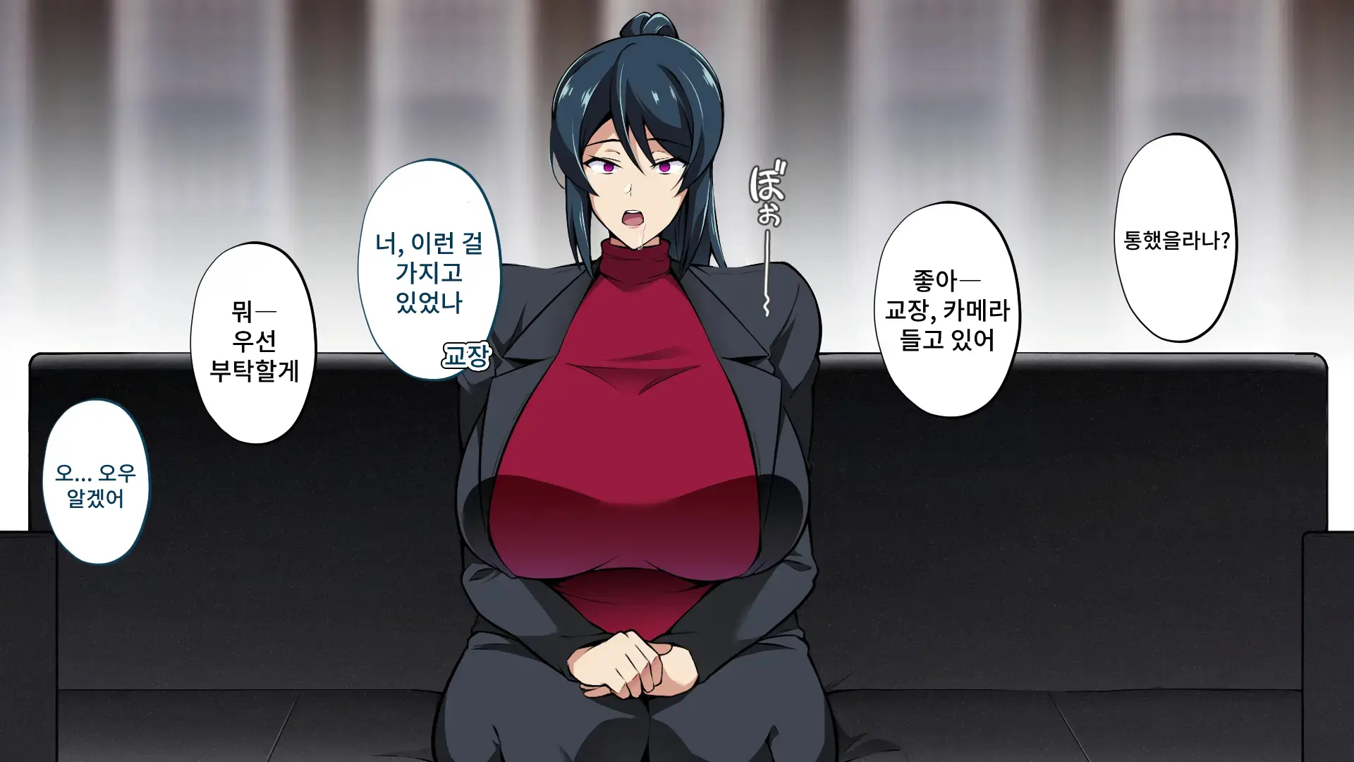 Saimin Haha NTR ~Omae No Kaa-Chan, Chorokatta Wa (Warai)~ | 니 엄마, 너무 쉬웠어(웃음) ~최면·엄마NTR~